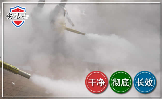 浦江除四害-消杀防疫